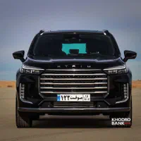 (ایکستریمQx)اکستریم وی ایکس/XTRIM VX/وارداتی