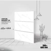 کاشی و سرامیک زراعت کار