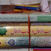 کتاب مذهبی دینی و قرآن ترجمه ترکی|کتاب و مجله مذهبی|تبریز, |دیوار