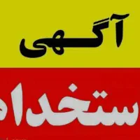فروشنده خانم