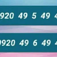 رایتل طلا خاص