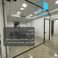 پارتیشن شیشه ای ـ فوری ـ بی واسطه|خدمات پیشه و مهارت|تهران, بازار|دیوار