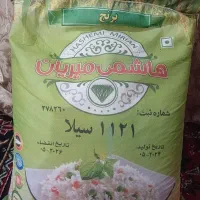 برنج میریان|خوردنی و آشامیدنی|تهران, نظام‌آباد|دیوار