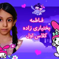ست برچسب کتاب. مداد و برنامه هفتگی|لوازم التحریر|قم, تولید دارو و یخچال|دیوار