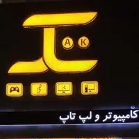 انواع مادربرد گرافیک رم CPU هارد پردازنده طبرسی