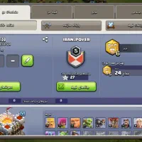 اکانت کلش|کنسول، بازی ویدئویی و آنلاین|تهران, مهرآباد جنوبی|دیوار