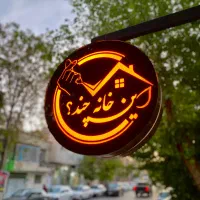 128-متر-دو-خواب-تکمیل-رودکی