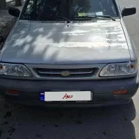 پراید