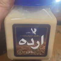 ارده و حلواشکری عقاب فروش ویژه|خوردنی و آشامیدنی|تهران, فاطمی|دیوار