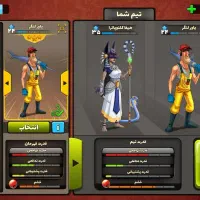 دوبار بلیط گرفته