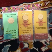 طلا و ربع سکه تاریخ بالا فقط امروز