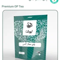 چای قلمی ممتاز