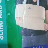 آتل طبی ساعددست