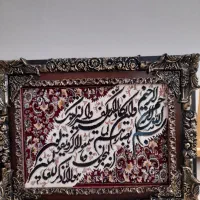 تابلو فرش ماشینی وان یکاد ۹۰در۷۰|تابلو فرش|تهران, مجیدآباد|دیوار
