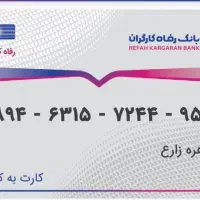 گمشده شماره تماس ***********