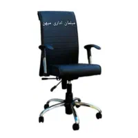 صندلی اداری کارمندی مدیریتی
