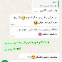 فال قهوه|خدمات پذیرایی، مراسم|اهواز, پردیس|دیوار