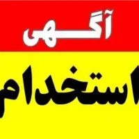 کارگر تولید آقا