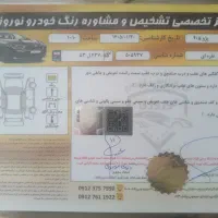 پژو405 مدل ۹۱ دوگانه شرکت