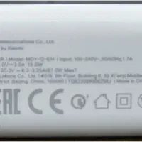 شارژر 67 وات فست شارژ|لوازم جانبی موبایل و تبلت|خانمیرزا, |دیوار