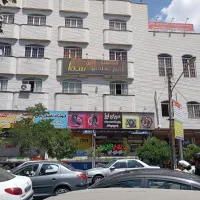 فروش واحد خدماتی