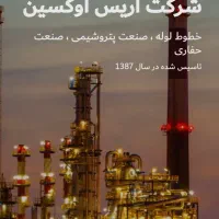همکار خانم|استخدام اداری و مدیریت|اصفهان, خواجو|دیوار