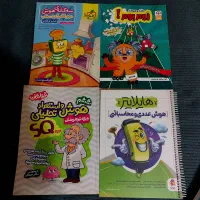کتابهای تیزهوشان و کمک درسی پنجم تا نهم|کتاب و مجله آموزشی|اصفهان, سعادت‌آباد|دیوار