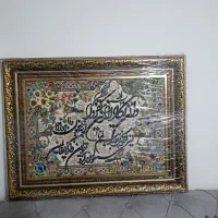 تابلو فرش وان یکاد
