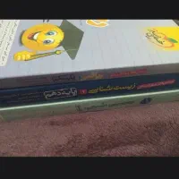 کتاب تست قیمت توافقی کاملا تمیز