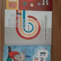کتاب پایه هشتم