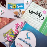 کتاب ابتدایی و متوسطه و کتاب کار|کتاب و مجله آموزشی|قم, بنیاد|دیوار