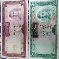 2عدد پول پهلوی ۵۰و ۱۰۰ کلکسیونی