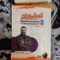 کتاب کنکور تجربی|حراج|رشت, گلسار|دیوار