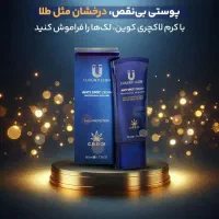 پنکک لاکچری کوین اصل