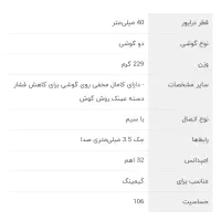 هدست مخصوص بازی ریزر مدل kraken X Lite|لوازم جانبی موبایل و تبلت|اراک, |دیوار