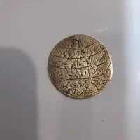 سکه قدیمی