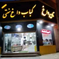 کارگر ساده