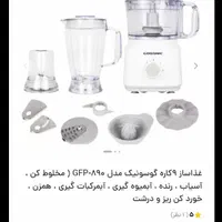 آسیاب مخلوط کن ۹ کاره گونوسانیک پلمپ|خردکن، آسیاب، غذاساز|تهران, اکباتان|دیوار