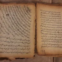 کتاب خطی|کلکسیون اشیاء عتیقه|تهران, دریاچه شهدای خلیج فارس|دیوار