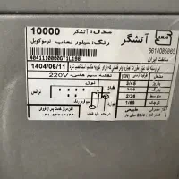 گاز طرح فر اکبند مدل اتشگر|اجاق گاز و لوازم برقی پختوپز|اسفراین, |دیوار