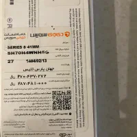 اپل واچ اصل سری s 8 - 41 mm نو نو|لوازم جانبی موبایل و تبلت|مشهد, عبادی|دیوار