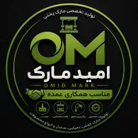تولید مارک ریزشی امید مارک