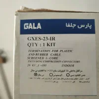 سرکابل داخلی ۲۰ کیلوولت پارس جلفا/گالا