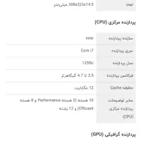 سرفیس لپ تاپ نو و اکبند|رایانه همراه|تهران, زرگنده|دیوار