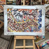 عکست رو بده فرشش رو ببر|تابلو فرش|برازجان, |دیوار