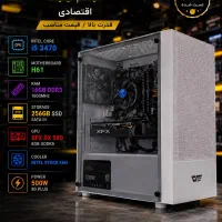سیستم گیمینگ اقتصادی با 8 گیگ گرافیک مجزا‌اقساطی