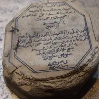 قرآن هشت ضلعی با گواهی اصالت