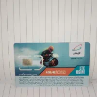 خط دائمی ۰۹۱۷۱۷۴ خط خوش