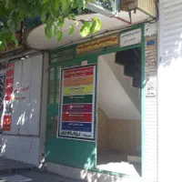 مرکز مشاوره روانشناس اُمید|خدمات آرایشگری و زیبایی|همدان, |دیوار