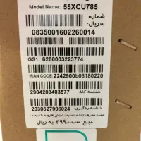 تلویزیون هوشمند ایکس ویژن 55 مدل 785|تلویزیون و پروژکتور|همدان, |دیوار